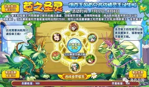 米卡技能爆料最新