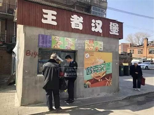 长春外卖最新爆料,揭秘隐藏在美食背后的秘密